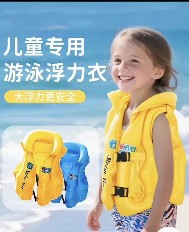 儿童加厚充气马甲.大容量 独立气囊 带卡扣.防溺水.初学游泳宝宝