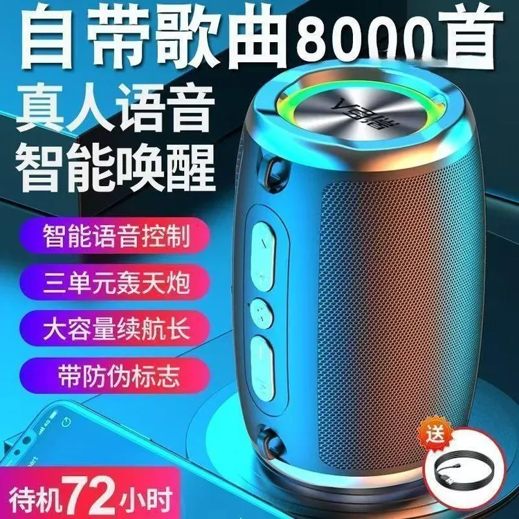 新款自带歌曲AI智能蓝牙音箱睡眠仪插卡重低音炮助眠超大音量音箱商品图