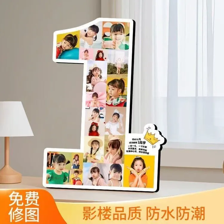 【周岁纪念相框】定制照片成长相框照片摆台周岁相框周岁纪念相框