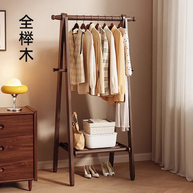 全榉木挂衣架落地卧室立式轻奢实木衣帽架家用房间简约挂衣服架子