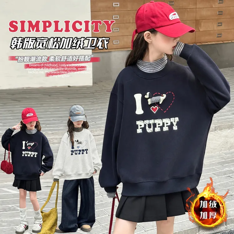 女童冬季加绒卫衣2025新款儿童冬款半高领休闲保暖上衣女孩时髦潮