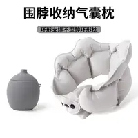 长途飞机护颈学生旅行枕商务睡枕露营旅行U型枕充气u型枕可折叠