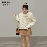 张大人【焦糖可可】大码女装微胖妹妹小香风外套百搭包臀短裙子套装