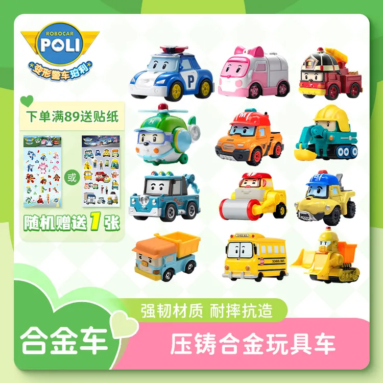 ROBOCAR POLI/变形警车珀利警长合金车安巴救护车益智耐摔玩具车