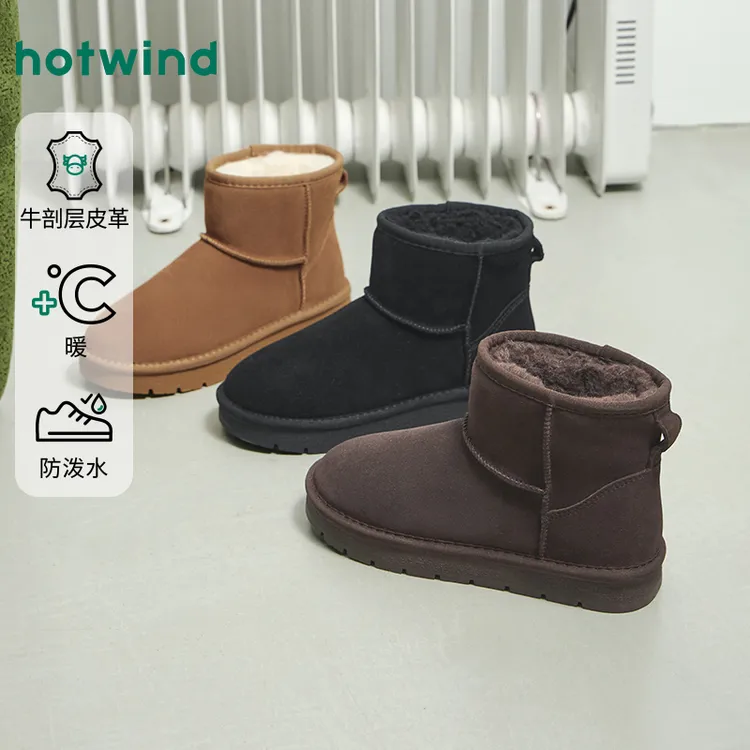 【亮晶晶设计款雪地靴】2025年冬季新款复古加绒棉鞋短筒加厚女靴子