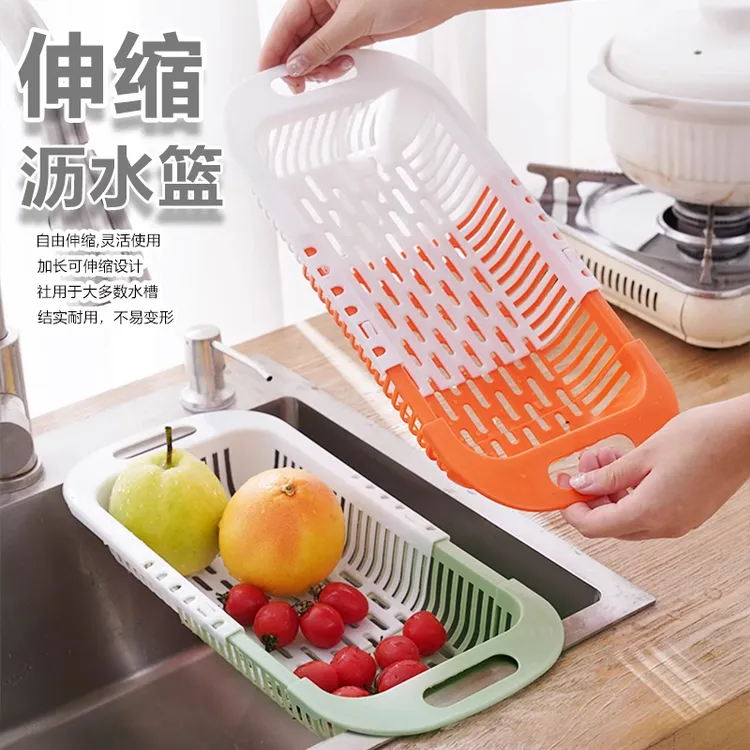厨房水槽沥水篮家用洗菜盆沥水架洗碗池水池滤塑料水篮子洗菜篮子