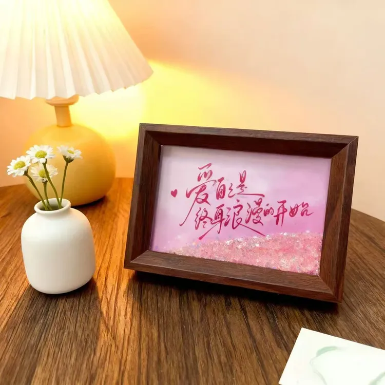 次日发货【爱自己是终身浪漫的开始】幻想流沙盒子6寸相框摆件文创