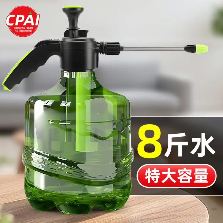 CPAI喷壶手动气压式家用养花园艺浇水壶大容量洒水壶清洁款喷水壶