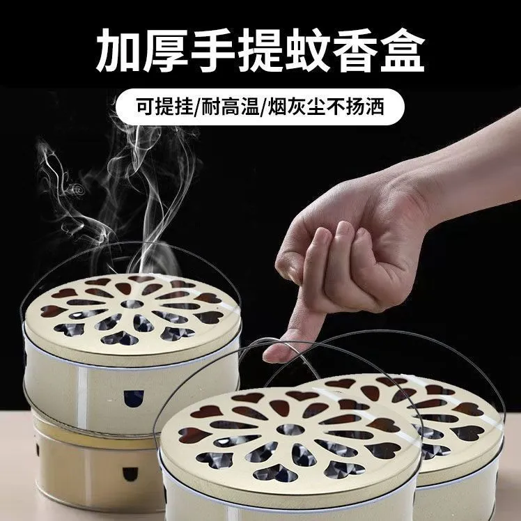 防火蚊香盒家用不锈钢蚊香盘带盖除蚊盒蚊香架子创意接灰盘蚊香炉