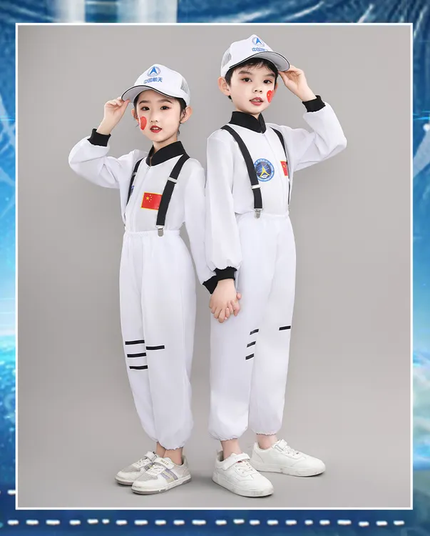 通用B类休闲风演出服长袖少儿比赛服套装儿童服装幼儿园白色表演