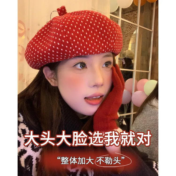 大头星球贝雷帽女冬显脸小高级感帽子波点红色八角帽