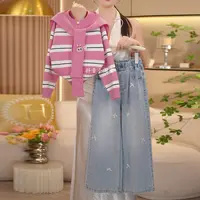 【闺蜜家】女童秋季2025新款时尚条纹针织毛衣外套+牛仔裤套装-8739