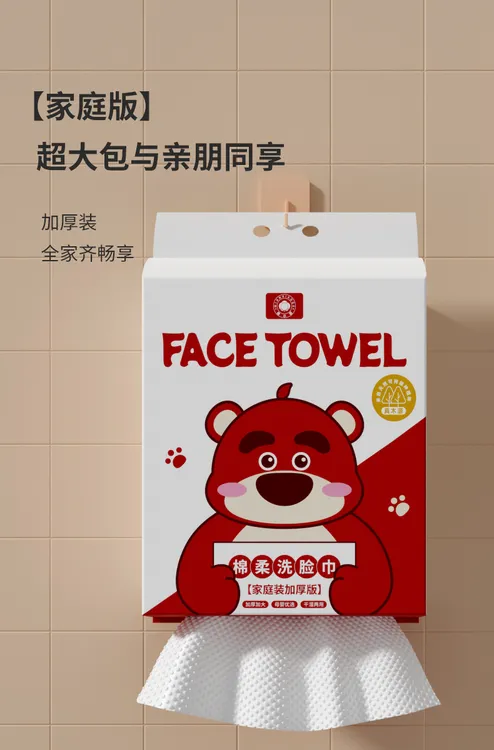 棉小哥悬挂式洗脸巾一次性抽取式洗脸巾加大加厚家用棉柔巾
