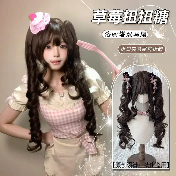 【草莓扭扭糖】艾丽卷卷假发lolita全头套女虎口夹双马尾短发大波浪