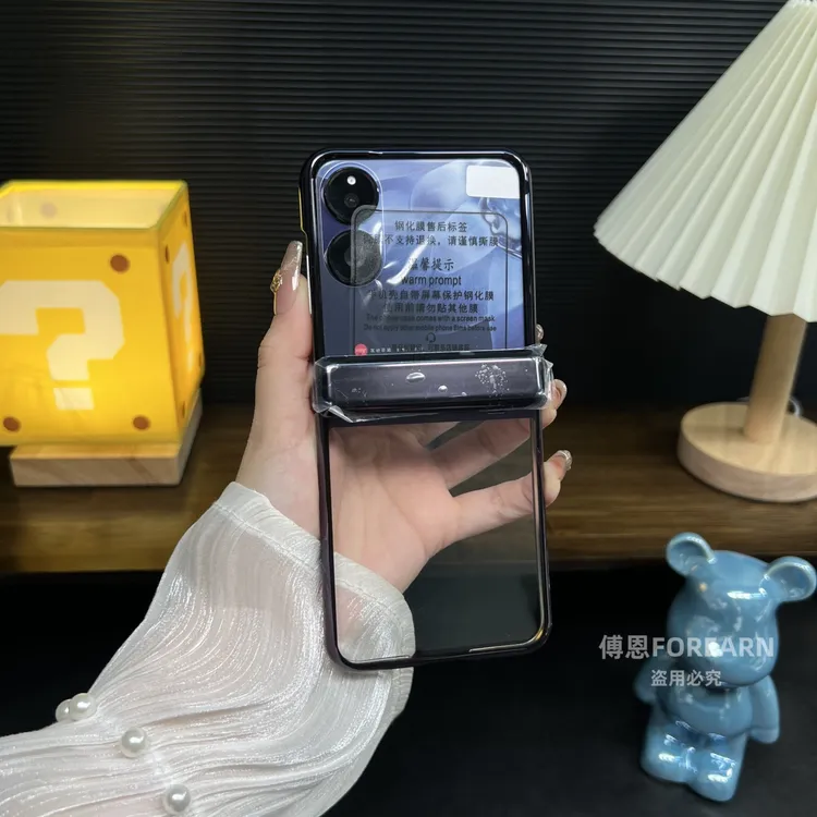 适用于小米mixflip2手机壳MIX Flip2折叠屏保护套中轴铰链高级感