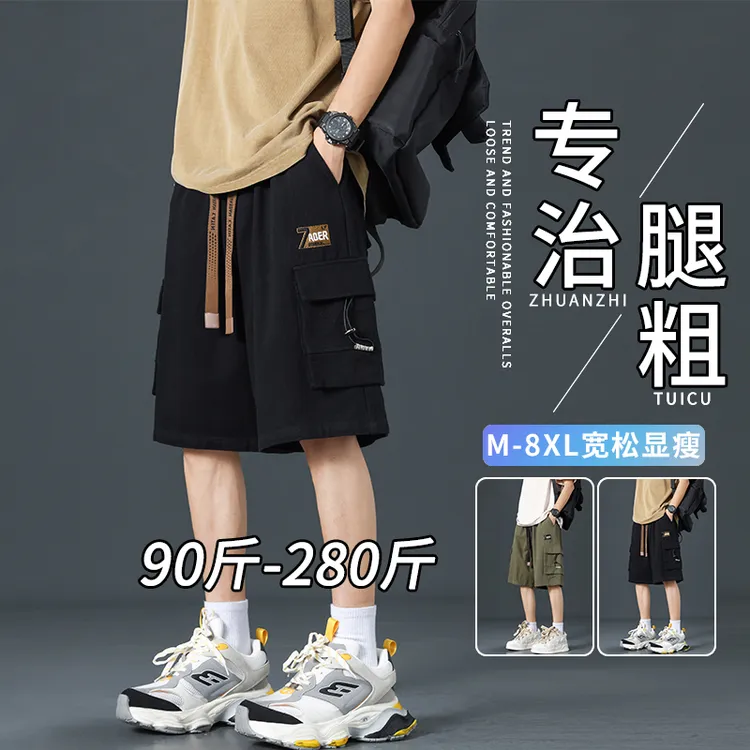 美式潮牌工装短裤男款夏季薄款时尚百搭休闲五分裤子宽松大码马裤
