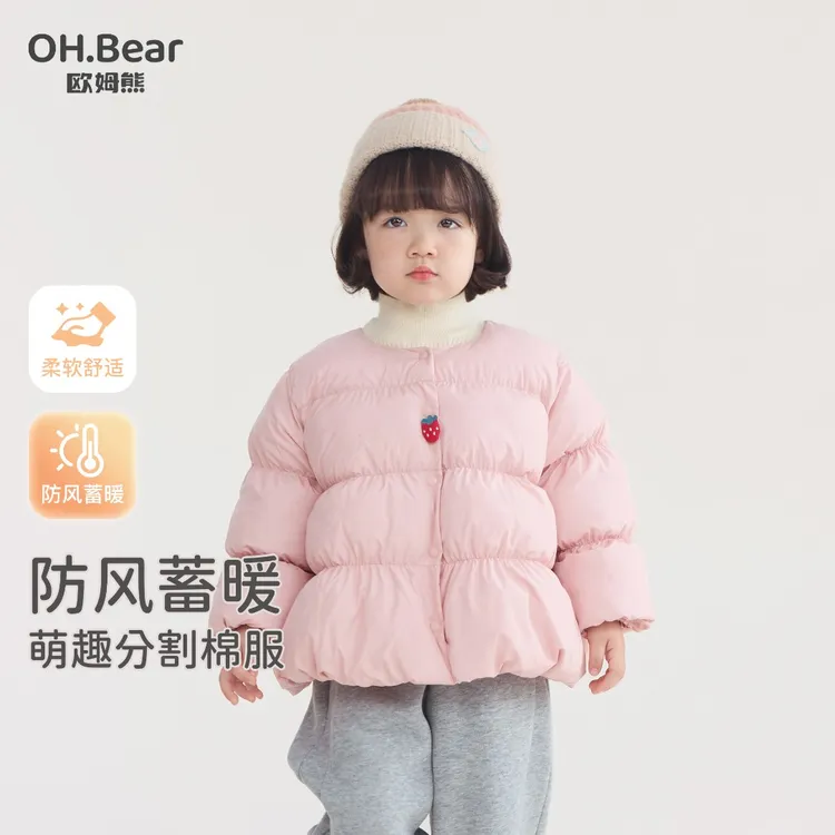 女童棉服秋冬季2025新款女宝宝棉衣冬款夹棉外套小童儿童冬装棉袄