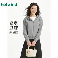 热风2025年秋季新款女士舒适开衫卫衣F20W25306