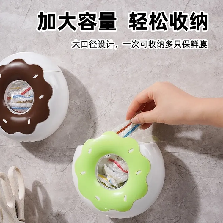 卡通创意收纳盒壁可挂式免打孔一次性保鲜膜套收纳盒抽取神器家用