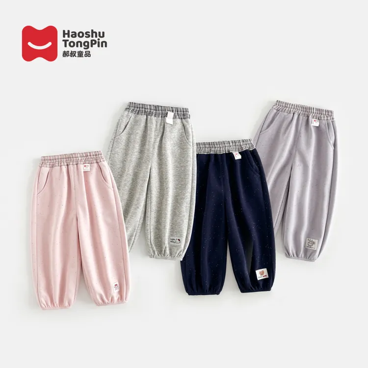 郝叔童品秋季新款2025时尚女童洋气韩版网红针织长裤潮HZ53155