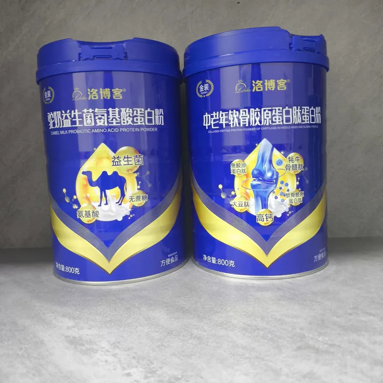 【播】倍聪欢老板：洛博客蛋白粉