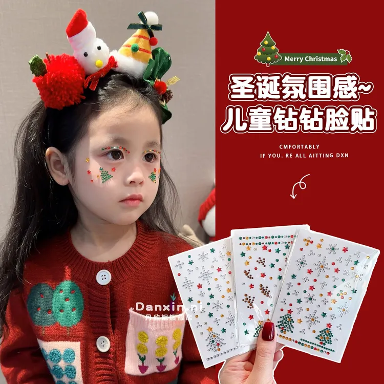 【圣诞节妆容贴】儿童贴纸舞台演出免胶自粘脸贴可爱钻钻眼角贴脸部
