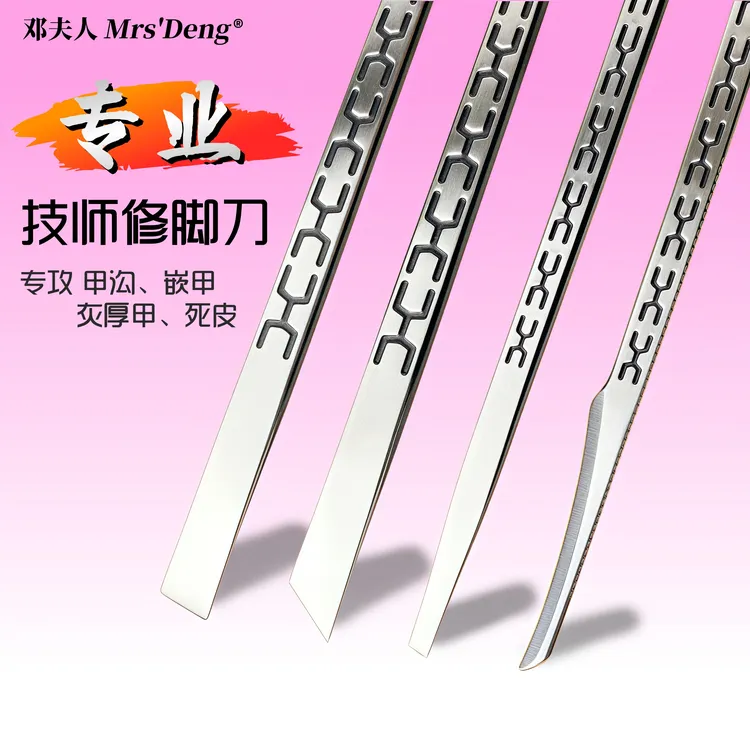 甲沟炎专用修脚刀灰厚指甲斜口指甲刀去死皮老茧技师专业修脚工具
