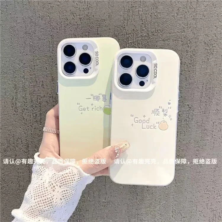 椰子顺梨适用于苹果iqoo华为oppo小米15vivo一加彩银手机防摔壳