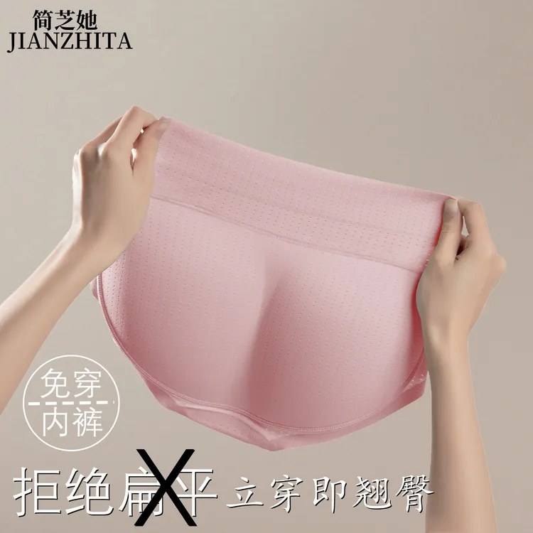 爆款加厚假屁股提臀1.0厘米内裤自然中腰旗袍丰臀内裤翘臀乳胶棉