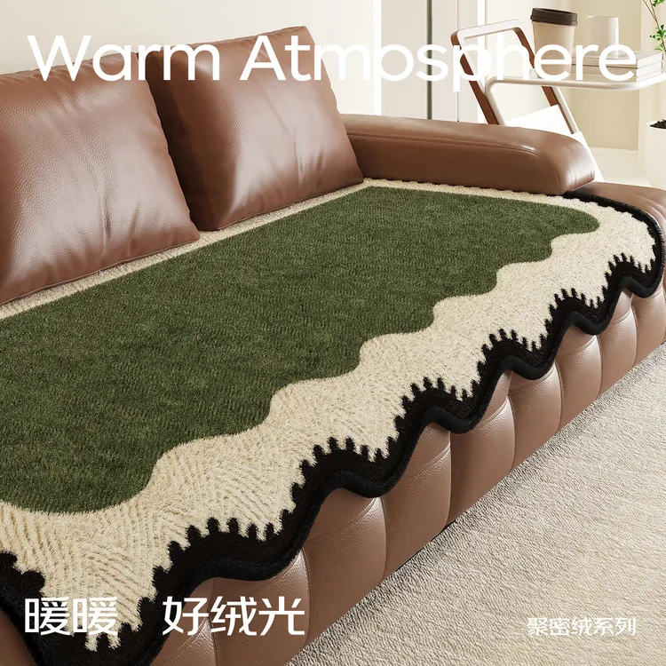 绿色毛绒沙发垫  