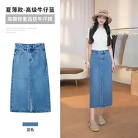 【清货】Q00011 - 藏青蓝丨A字半身裙高腰轻奢无弹复古夏季显瘦