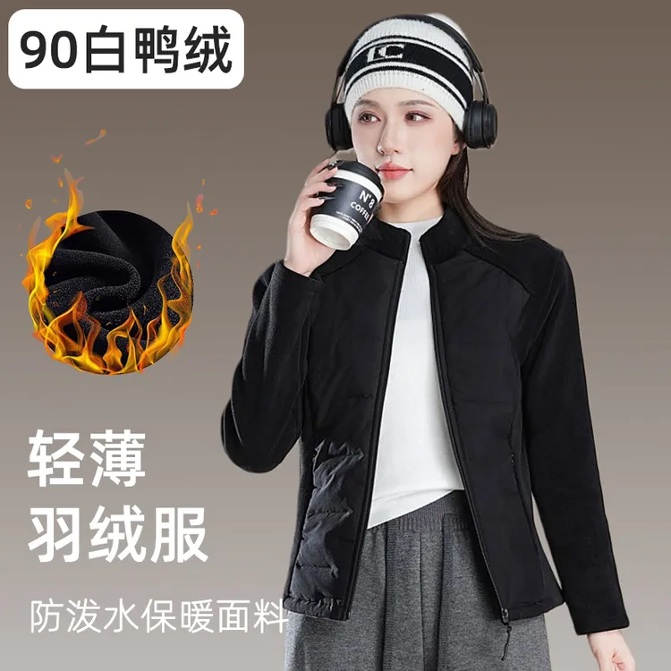 【米蓝家专属】90白鸭绒气绒服三防保暖立领锁温加绒防寒修身型2582
