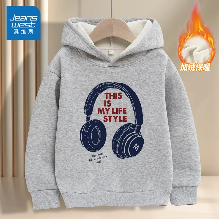 真维斯加绒卫衣男童冬装新款连帽套头衫保暖加厚儿童装2025冬季款