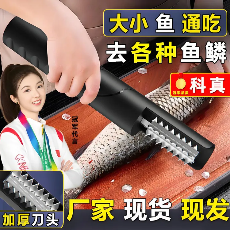 电动刮鱼鳞机神器全自动刮鱼鳞器机器商用杀鱼工具刀刨打去刮鳞器