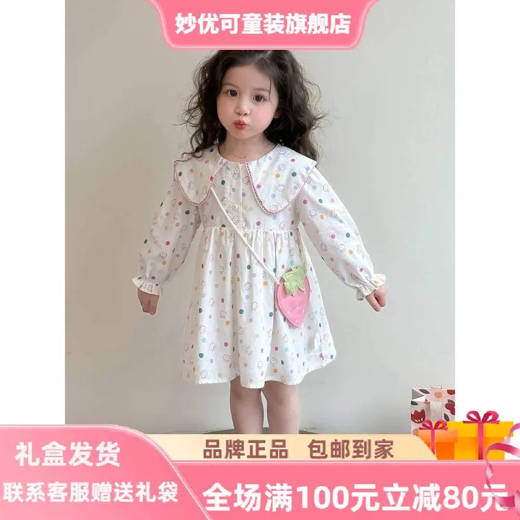 英国妙优可正品女童连衣裙秋装2025新款洋气宝宝碎花裙儿童棉布娃