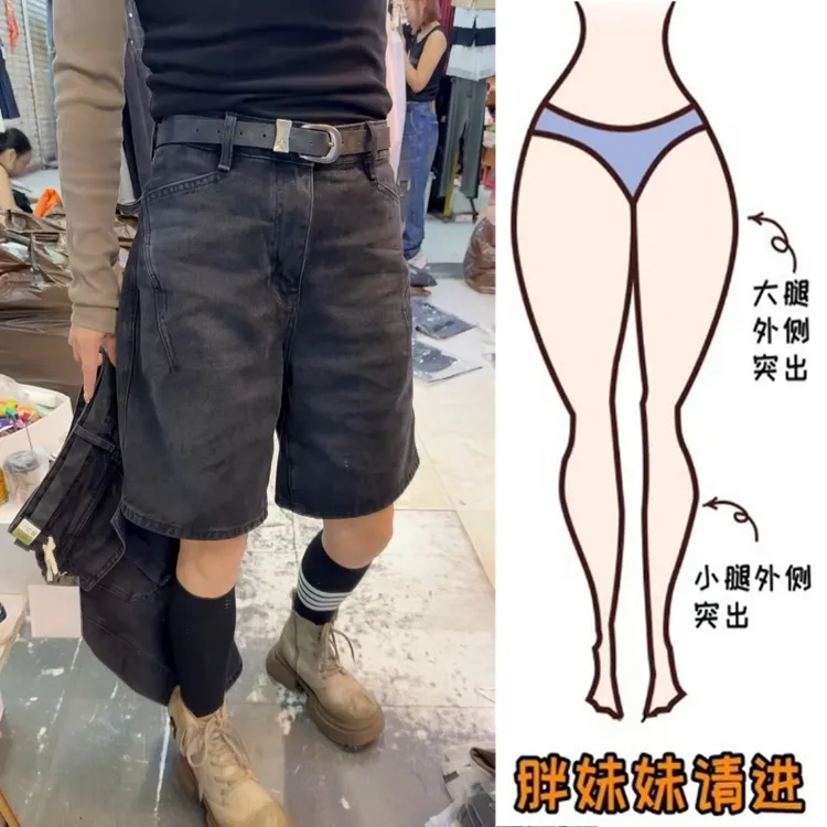 Aimeerosa/艾洛莎2025早秋新款黑灰色五分牛仔短裤女设计感阔腿裤