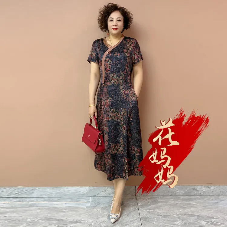 H夏季经典中年妈妈V领真丝连衣裙50岁上时尚碎花优雅过膝减龄长裙