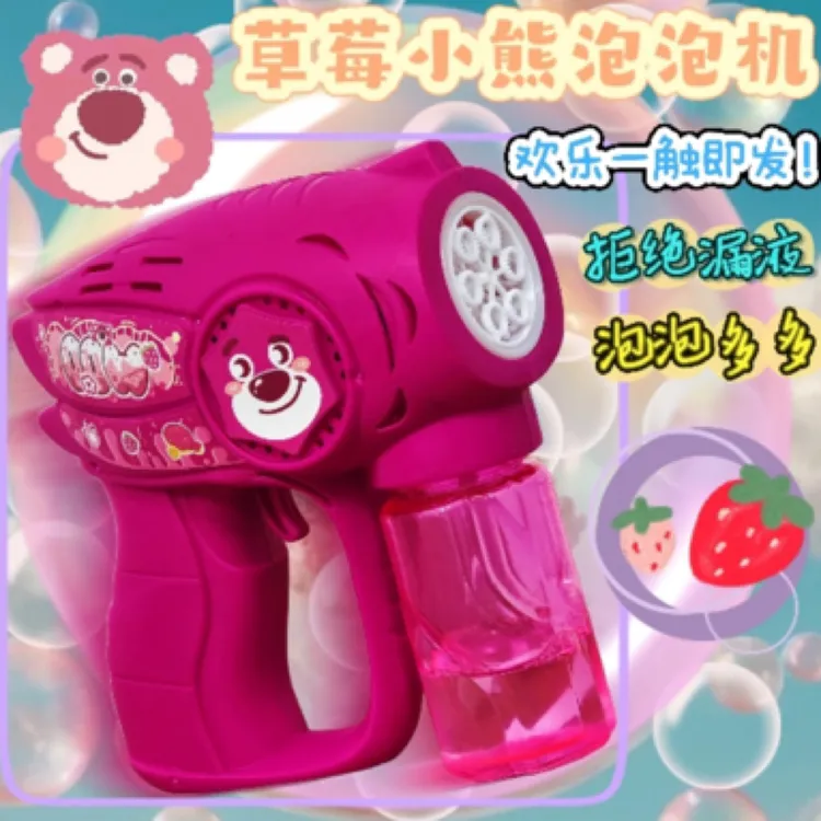 超多孔泡泡机儿童手持烟花机枪加特林枪全自动网红爆款男女孩玩具