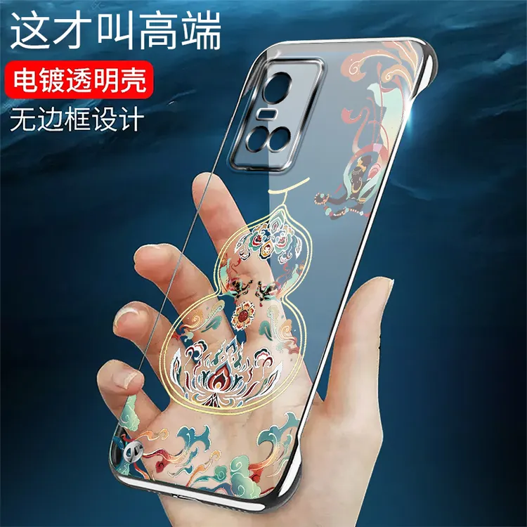 适用VIVOS10手机壳电镀无边框高级透明葫芦超薄保护套时尚潮创意