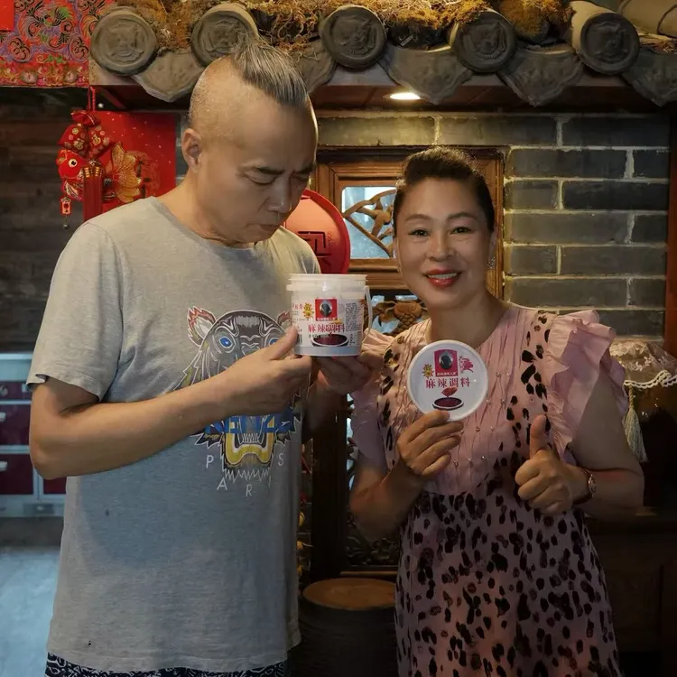 麻辣调料一斤装（特辣）