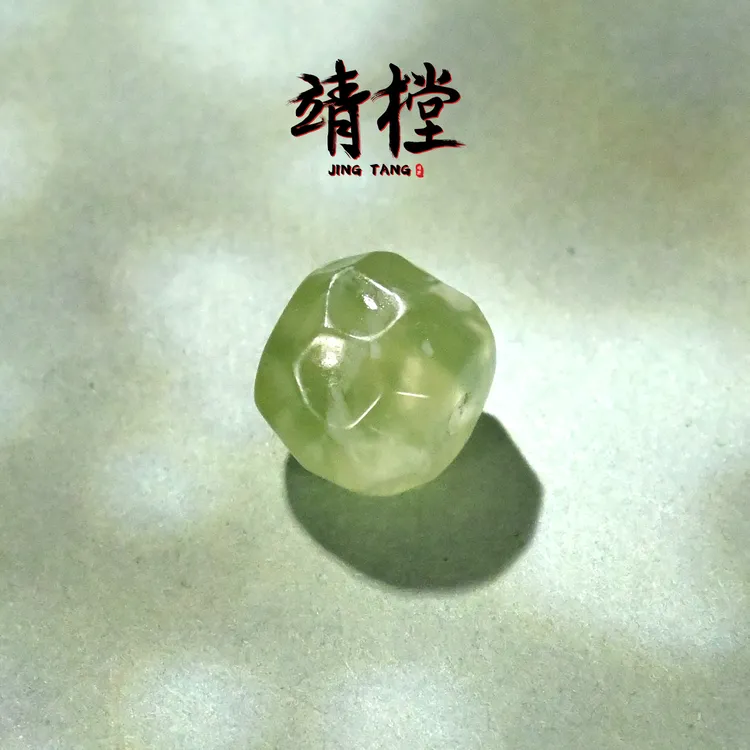 8/10MM岫玉青提奶盖深坑无相直切文玩配珠手串手链配饰散珠单珠子