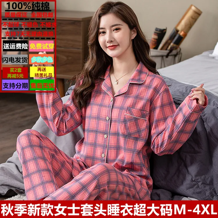 中年妈妈睡衣女春秋款秋季纯棉长袖2025年新款秋冬开衫家居服套装