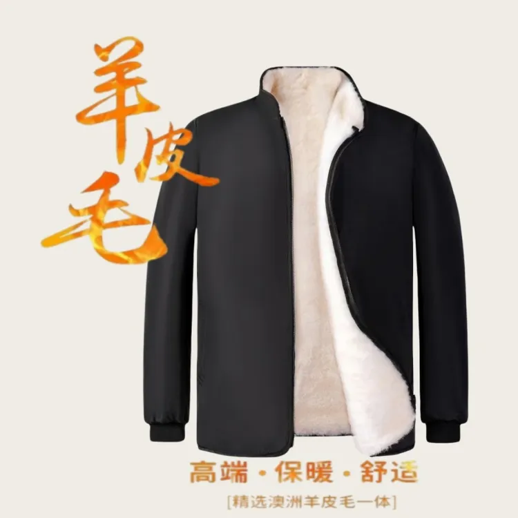 纯羊皮袄中老年加厚冬季皮草舒适羊毛外套羊皮毛一体内胆可拆卸男