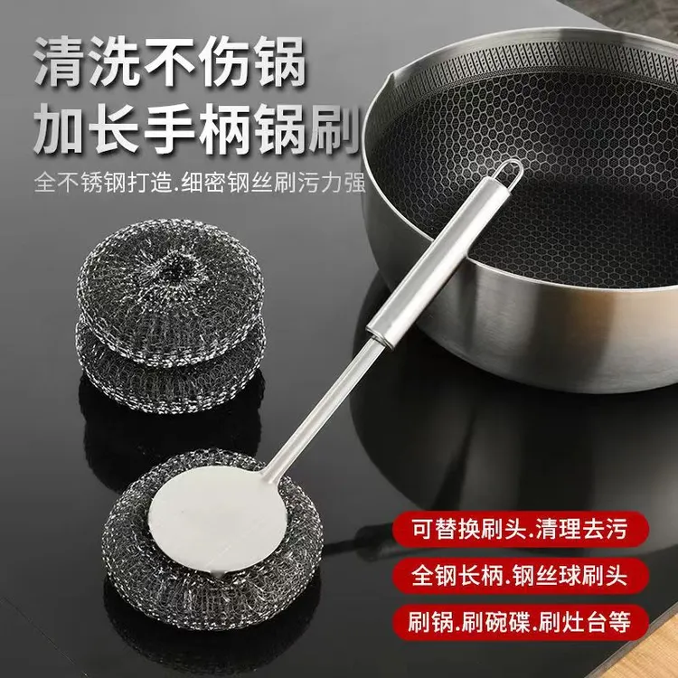 德国钢丝球清洁球家用304不锈钢刷锅神器厨房专用洗锅碗清洁刷子