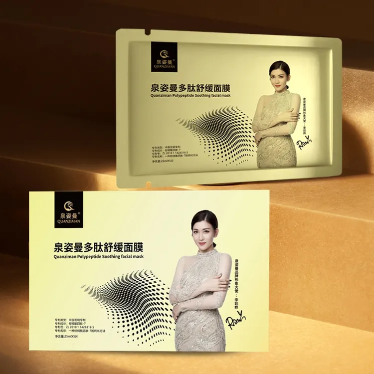 泉姿曼多肽舒缓面膜