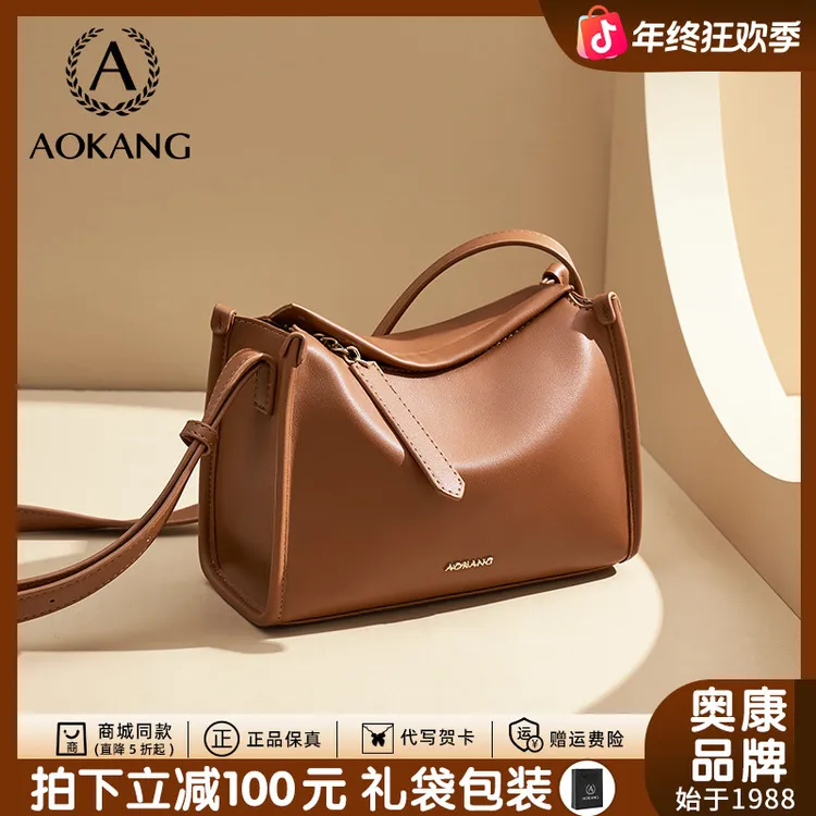奥康2025秋冬新款女包通勤包简约百搭单肩枕头包爆款大容量斜挎包
