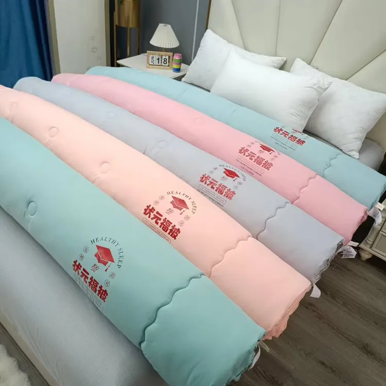 学生宿舍冬被加厚春秋被大豆被学生被巨柔软实体品质被子被芯正品