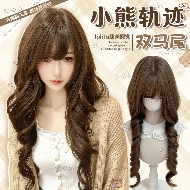 甜心兔【小熊轨迹】假发女日系甜美长卷发水母头Lolita罗马卷全头套
