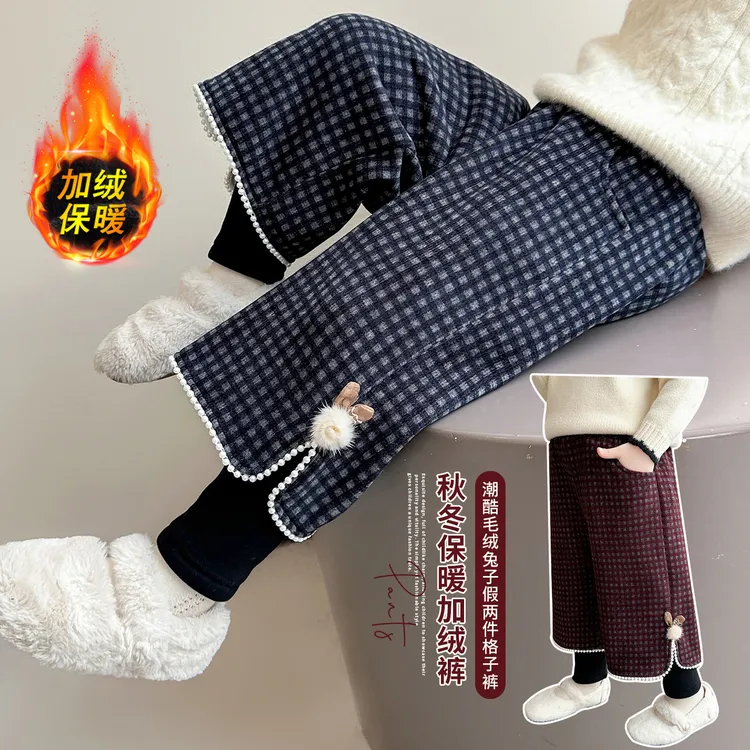女童加绒裤子秋冬装2025新款儿童加厚假两件宝宝冬季一体绒阔腿裤