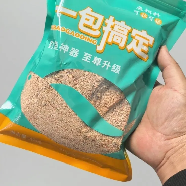 拉饵一包搞定野钓通用鲫鱼饵料四季适用腥香版高品质专用饵料
